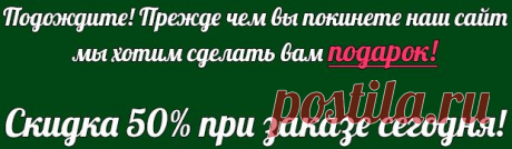 Диабет - болезнь убийца!