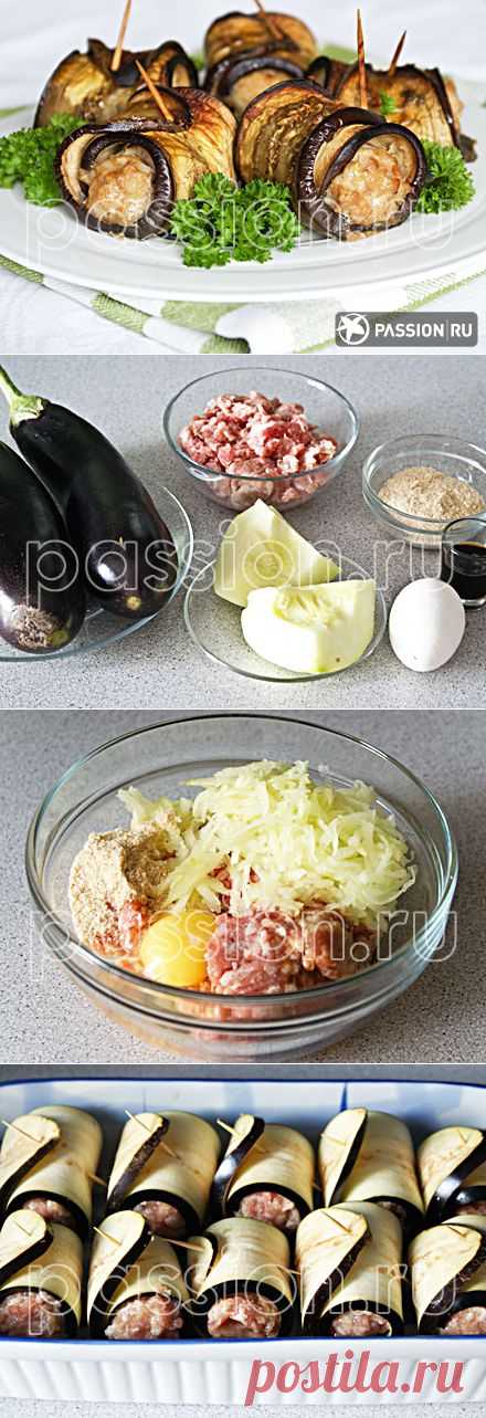 Рулетики из баклажанов с фаршем - Легко, быстро и очень вкусно!.