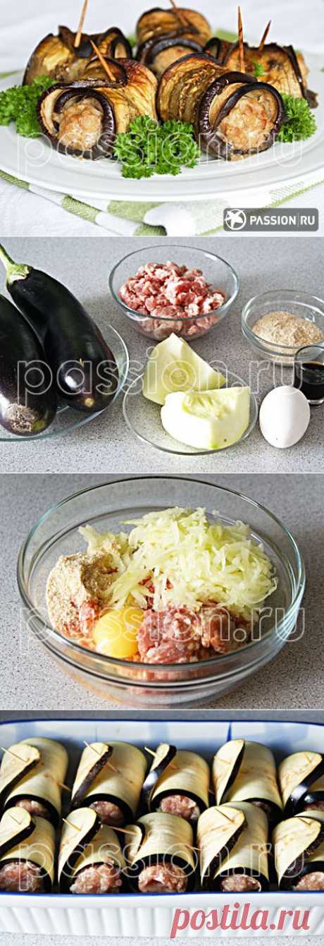 Рулетики из баклажанов с фаршем - Легко, быстро и очень вкусно!.