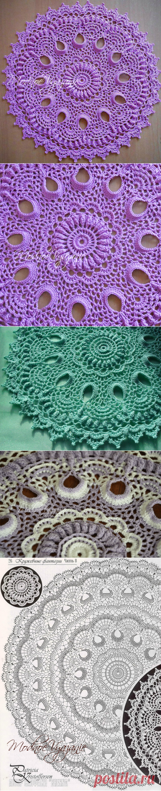Салфетка *Brenna* - Crochet Modnoe Vyazanie