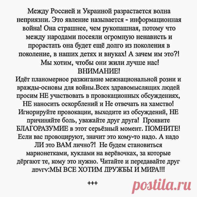 Интересные новости