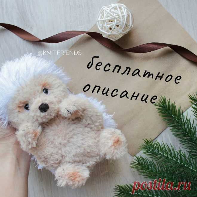 Ежик Шуша, вязание крючком, описание в PDF
