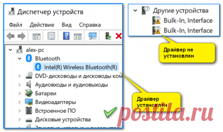 Зависает ноутбук: что делать? Диагностика и устранение причин зависания