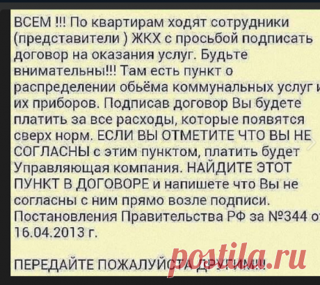 Новости