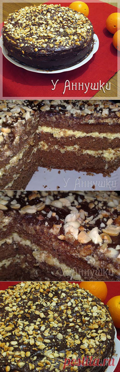 У Аннушки: Шоколадный торт с апельсиновым масляным кремом.