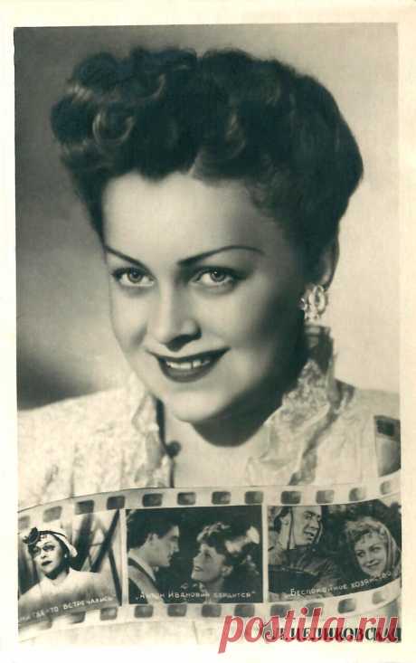 Людмила Целиковская, 8 сентября, 1919
 • 4 июля 1992