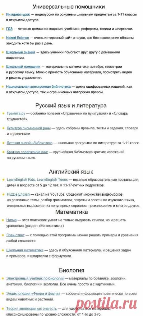 (3) Одноклассники