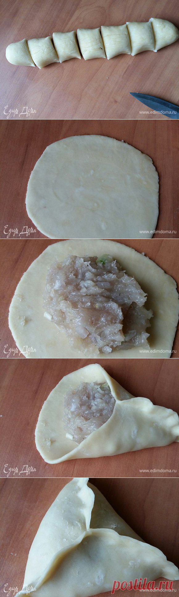 Самбуса с мясом. Ингредиенты: мука, сливочное масло, соль | Официальный сайт кулинарных рецептов Юлии Высоцкой