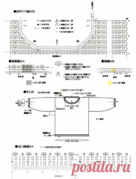 Пришло время серьезно заняться вязанием - отличные японские летние модели крючком со схемами! | Вязалки Веселого Хомяка | Дзен