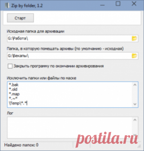 Софт от Xinki [xinki]