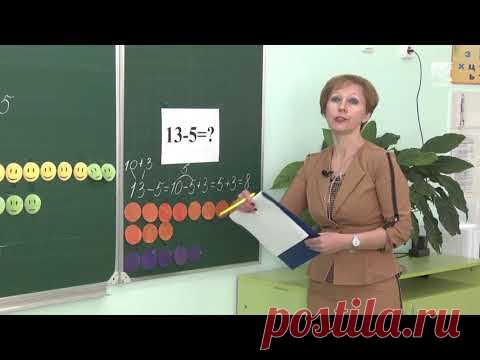 Учимся дома. 1 класс. Математика: Сложение и вычитание в пределах 20