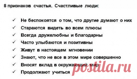 Афоризмы и цитаты 28 часть 8