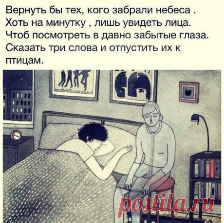 Золотые слова.... | Мамам, женщинам, бабушкам и очень любознательным.