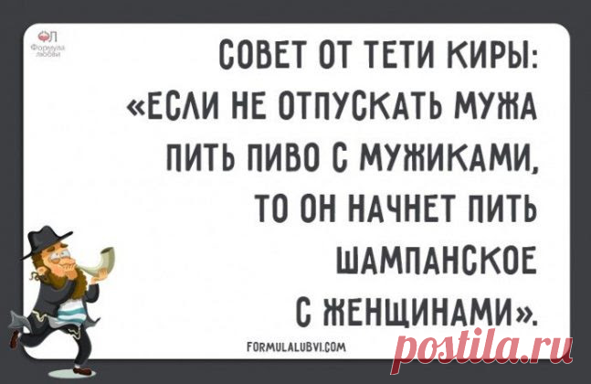 Шутки от Одесских ЖЕНЩИНЫ (Была, конечно, а шо?)