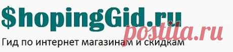 Распродажи на KupiVIP + 2 промокода | Шопинг Гид