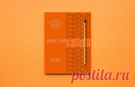 12 книг сезона: что мы будем читать этой осенью :: Впечатления :: РБК.Стиль