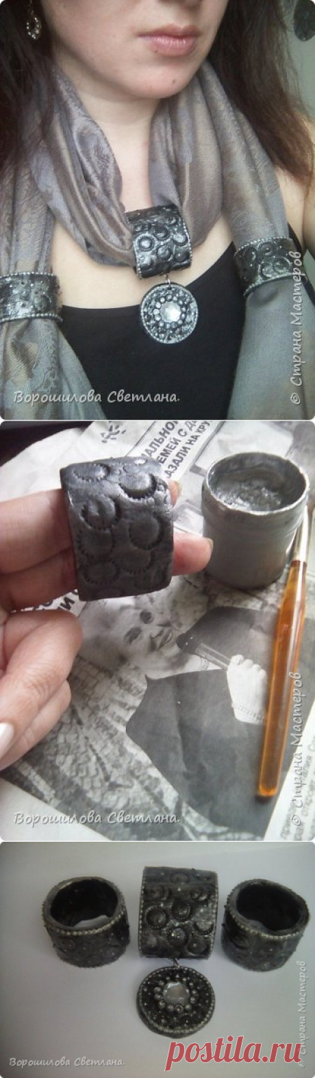 Украшения(бейлы) для палантина,шарф