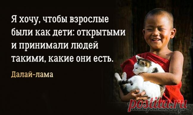 15 уроков Далай-ламы о подлинных ценностях