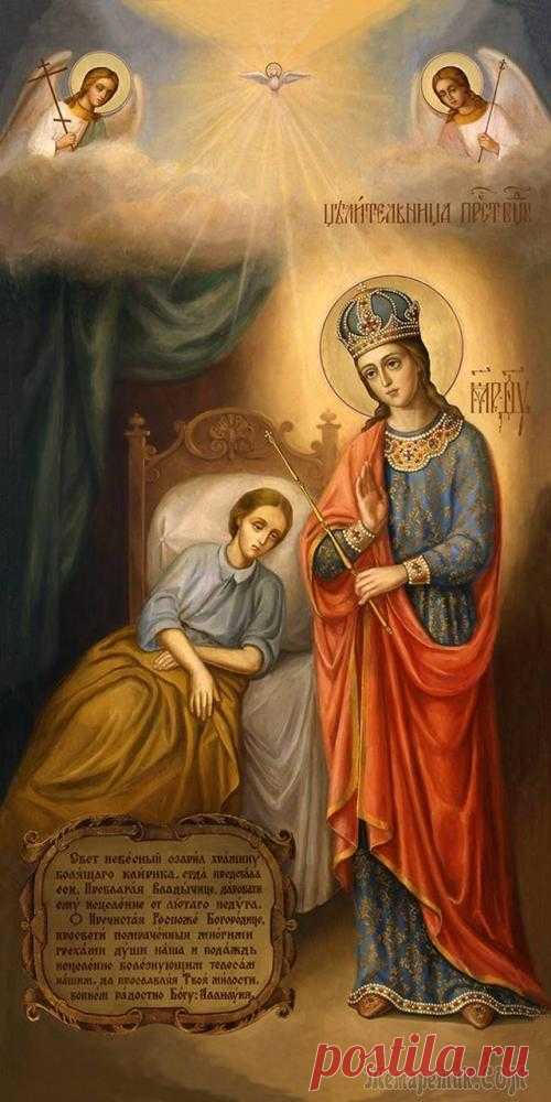 Икона Божией Матери «ЦЕЛИТЕЛЬНИЦА»