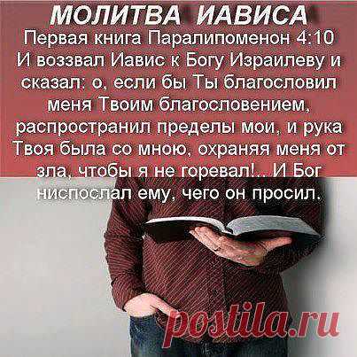 переступая порог допустимого