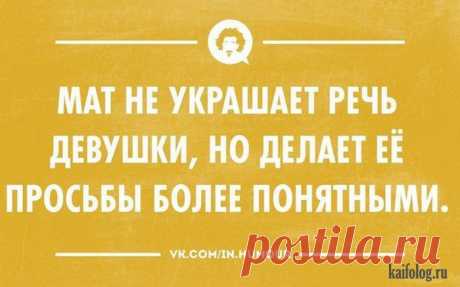 Прикольные &quot;аткрытки&quot; - 65 | Prikolisti.com