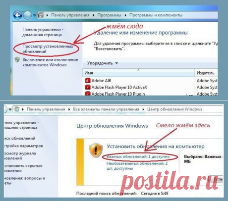 Как активировать Windows7 чтобы активация никогда не слетала