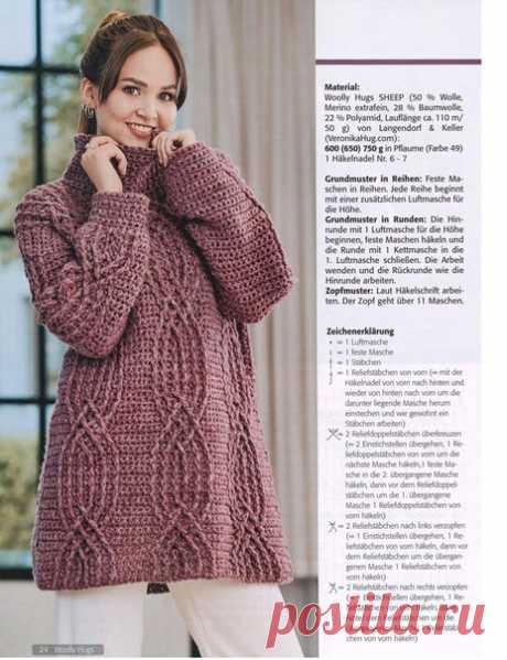 Идея. Удлиненный свитер 
#идея_@crochet_group #свитер