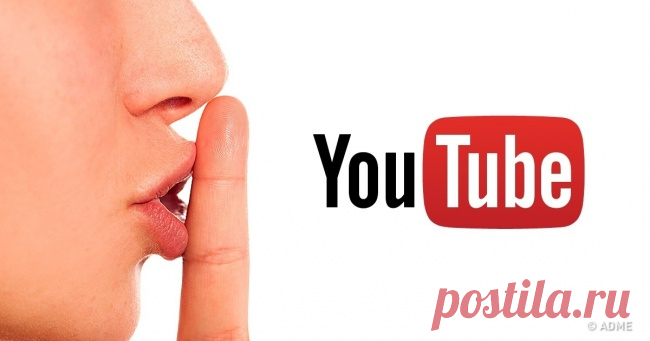 20 хитростей на YouTube, о которых мало кто знает