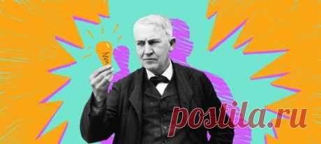 Изобретатель Томас Эдисон очень любил каверзные вопросы обо всём на свете. А ещё больше ему нравилось неожиданно задавать их на собеседованиях потенциальным сотрудникам. Проверьте, удалось бы вам пройти эту чудо-викторину от эксцентричного работодателя. Задания будут из самых разных областей знаний!