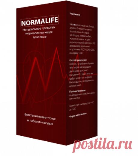 Купить NORMALIFE недорого. Цены, отзывы. Закажите NORMALIFE сейчас!