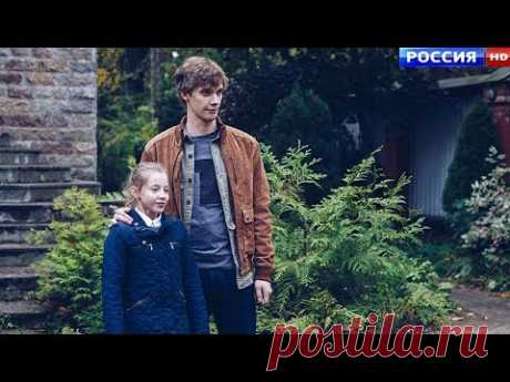 Премьера ошеломляет! ЛИШНИЙ! (2018) Русские мелодрамы, Сериалы Новинки 2018 hd