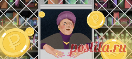 Сделали игру для тех, кто скучает по 90-м. Продавщица в ларьке норовит дать сдачу жвачками и спичками. Сможете ли получить вместо них реальные деньги? Давайте проверим!