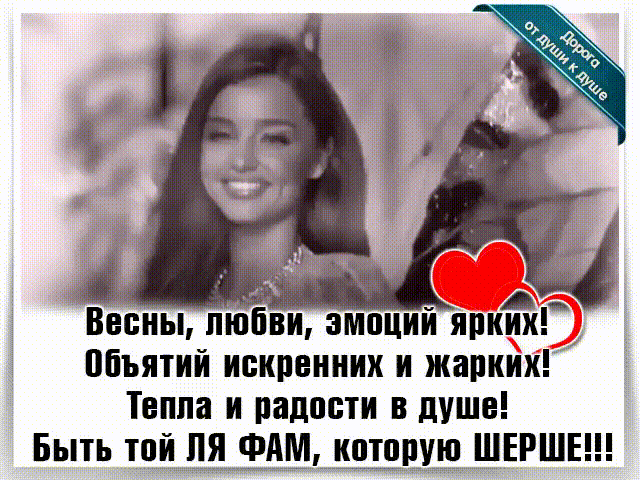 Ну, вот и Весна !!!..)))