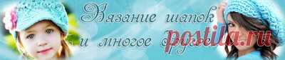 Зимняя шапка крючком для женщин красивым узором