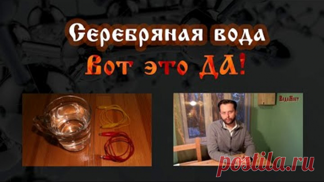 КРЕЩЕНСКАЯ ВОДА: УНИКАЛЬНЫЕ СВОЙСТВА, КАК НАБИРАТЬ, ПОЛЬЗОВАТЬСЯ и ХРАНИТЬ. 

Каждый год 19 января многие люди устремляются в церковь, чтобы набрать освященной воды, а тысячи страждущих обрести здоровье спешат искупаться в проруби, несмотря на крещенские морозы... 

Вода, которую приносят в дом в Канун Крещения и на Крещение, считается особой. 
Показать полностью…
Она не портится несколько лет, сохраняя свою структуру. 
Этой водой лечатся и окропляют ею жилище. Помогает кр...