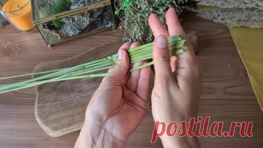 Живые вещи | Как сплести коврик из травы? Проще, чем кажется! Подробный видео урок с разбором красивого плетения