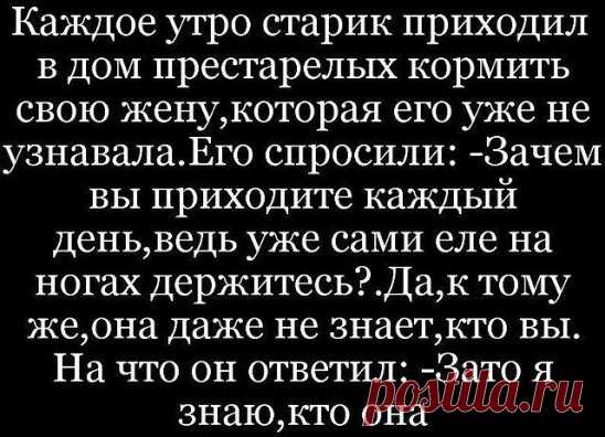 Берегите друг друга, любите!
Понимайте, прощайте всегда...
И друг другом всегда дорожите,
Жизнь назад не вернуть, никогда