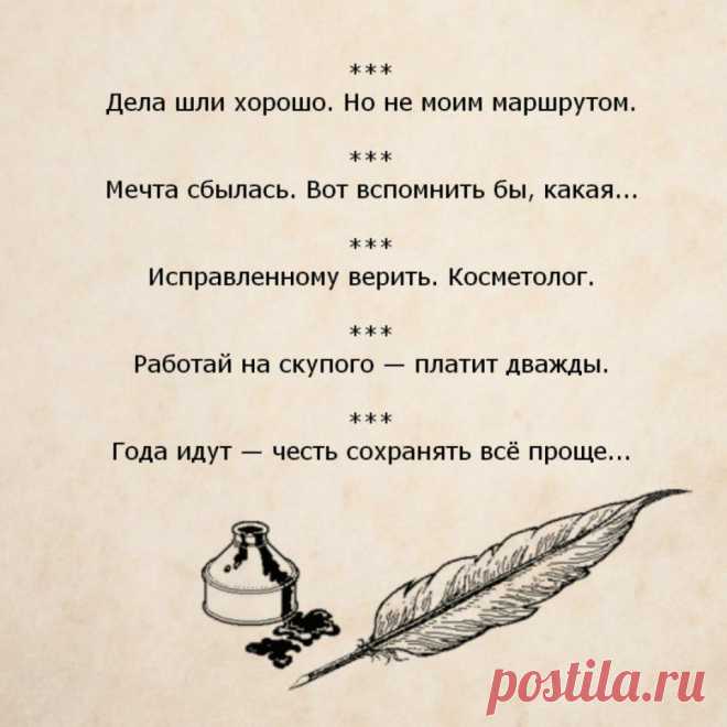 Пoдбoркa oднocтиший Лeoнидa Либкиндa