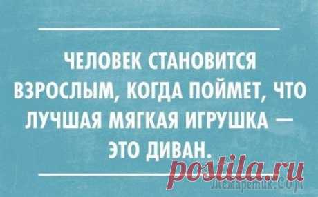 Нарочно не придумаешь! И - "просто улыбнёмся"