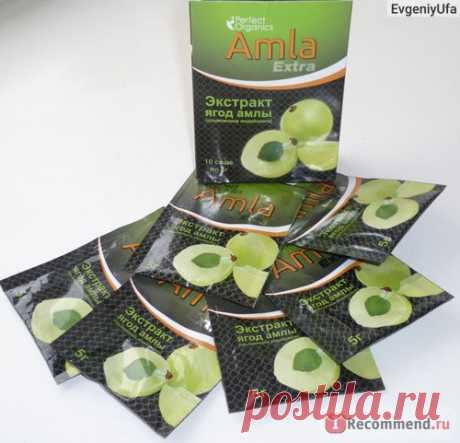 БАД Perfect Organics Amla extra - «Amla extra от перфект органикс и сабери – восстанавливает печень, защищает от гриппа, придаёт сил. Почему амла экстра Perfect Organics полезна для алкоголиков? Как эмблика лекарственная заменяет энергетический коктейль? И почему её рекомендует Аюрведа?» | Отзывы покупателей