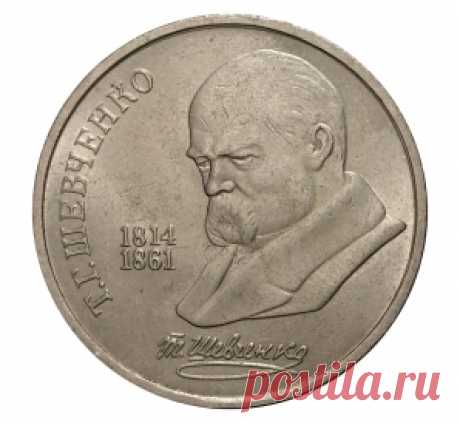Монеты