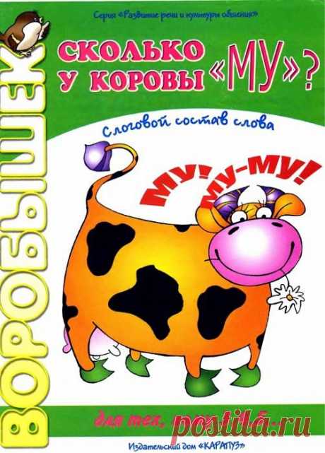 навыки счета и логики