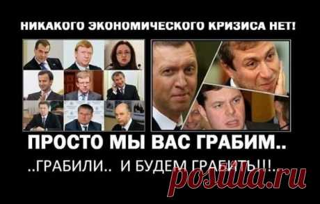 Ночные бдения ... Или страна параллельного мира Курвочкин - реалии ... | Армагедон 2020 | Яндекс Дзен