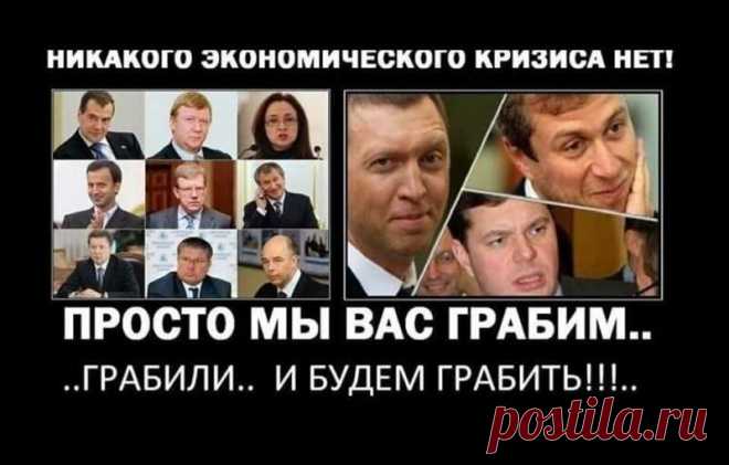 Ночные бдения ... Или страна параллельного мира Курвочкин - реалии ... | Армагедон 2020 | Яндекс Дзен