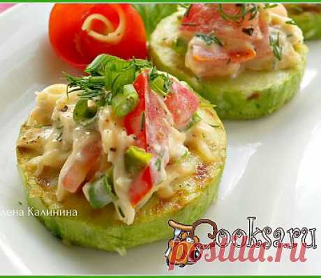 Закуска из кабачков с сыром и помидорами