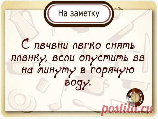 Стена