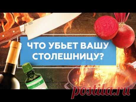 Столещница, которая прослужит долго