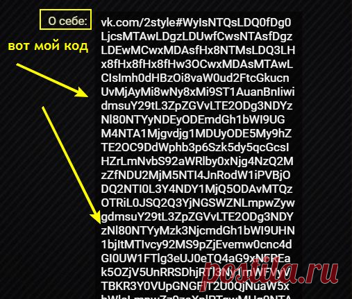Дизайн для странички ВКонтакте - продолжение