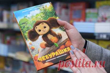 В российском городе установят памятник Чебурашке. Скульптуру Чебурашки установят на улице Карла Маркса в Кисловодске, где проходили съемки сцен из одноименного фильма. По словам главы города, на этой улице снимали одну из самых зрелищных сцен фильма с падающими апельсинами. Проект об установке памятника поддержал общественный совет Кисловодска, отметили в мэрии.
