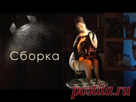 Авторская кукла 16: Последний штрих